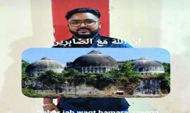 भिलाई के रेहान खान ने रामलला की प्राण प्रतिष्ठा के दिन किया भड़काऊ पोस्ट, अपराध दर्ज