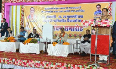 मोदी की गारंटी को पूरा करने की दिशा में तेजी से बढ़ रहे हैं आगे: मुख्यमंत्री  विष्णु देव साय