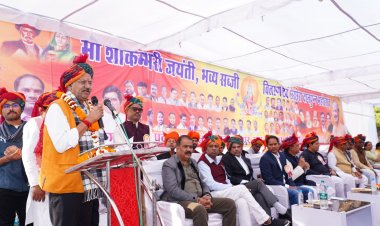 शाकम्भरी जयंती पर आयोजित कार्यक्रम में शामिल हुए मंत्री  बृजमोहन अग्रवाल