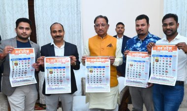 मुख्यमंत्री ने दैनिक नव प्रदेश के वर्ष 2024 के वार्षिक कैलेंडर का विमोचन किया मुख्यमंत्री ने दैनिक नव प्रदेश के