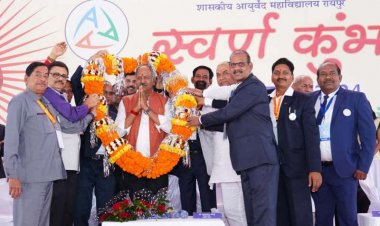 रायपुर में खुलेगा छत्तीसगढ़ का पहला आयुर्वेद विश्वविद्यालय : शिक्षा मंत्री बृजमोहन अग्रवाल