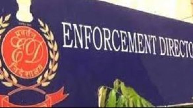 आरएफएल मनी लांड्रिंग मामले में ईडी की नौ जगहों पर रेड