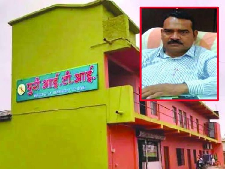 छात्रों से धोखाधड़ी पर पुरी ITI के संचालक को जेल, बिना मान्यता के छात्रों को दिया था एडमिशन