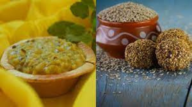 मकर संक्रांति कब है? काला तिल क्यों किया जाता है दान, खिचड़ी की क्या है मान्यता