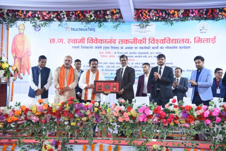 उपमुख्यमंत्री विजय शर्मा, स्वामी विवेकानंद तकनीकी विश्वविद्यालय, भिलाई में युवा दिवस के अवसर पर आयोजित कार्यक्रम में बतौर मुख्य अतिथी शामिल हुए