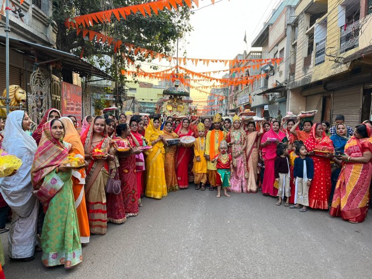 शहर में पहेली बार इस संक्रांति का भेंट माता जानकी के नाम
