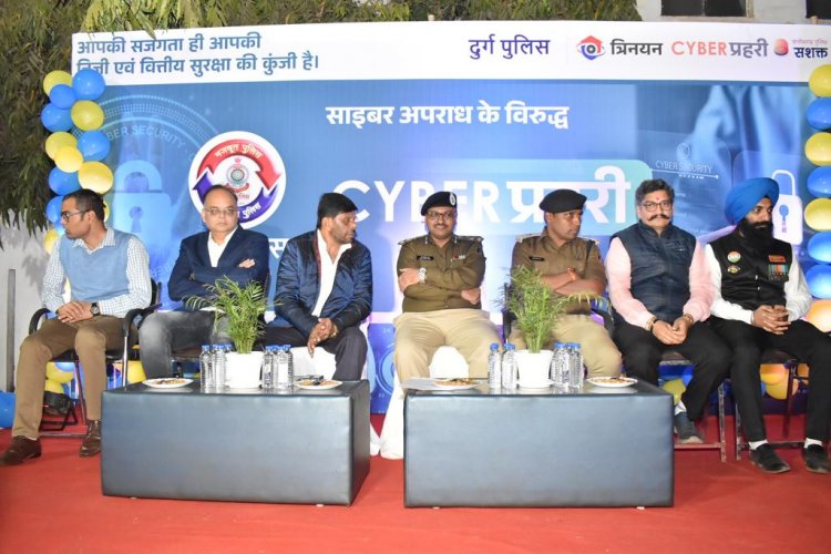 स्मार्ट और हाईटेक पुलिसिंग की दिशा में दुर्ग पुलिस का एक कदम,त्रिनय एवम सशक्त एप को किया गया लॉन्च