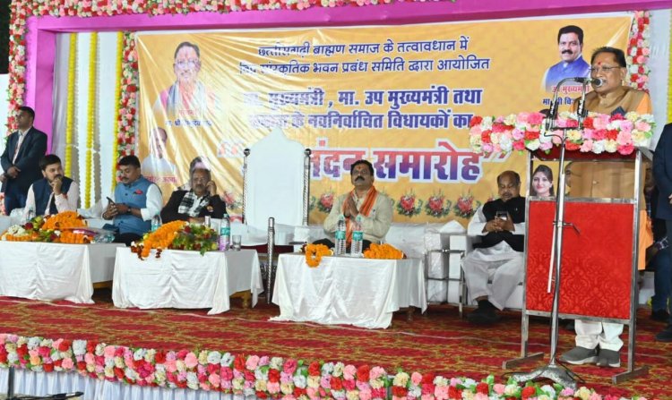 मोदी की गारंटी को पूरा करने की दिशा में तेजी से बढ़ रहे हैं आगे: मुख्यमंत्री विष्णु देव साय