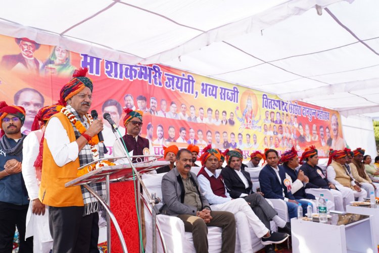 शाकम्भरी जयंती पर आयोजित कार्यक्रम में शामिल हुए मंत्री बृजमोहन अग्रवाल