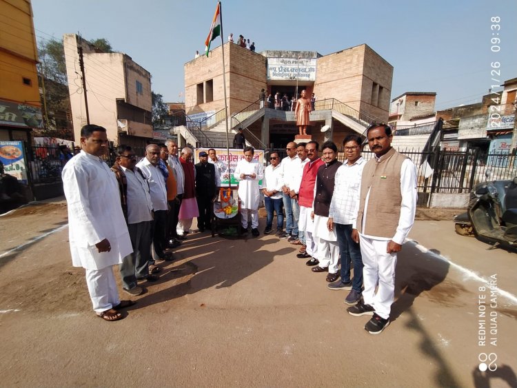 ब्लाक कांग्रेस कमेटी सुपेला कोसानगर ने 75 वे गणतंत्रता दिवस हर्ष एवम उल्लास से मनाई