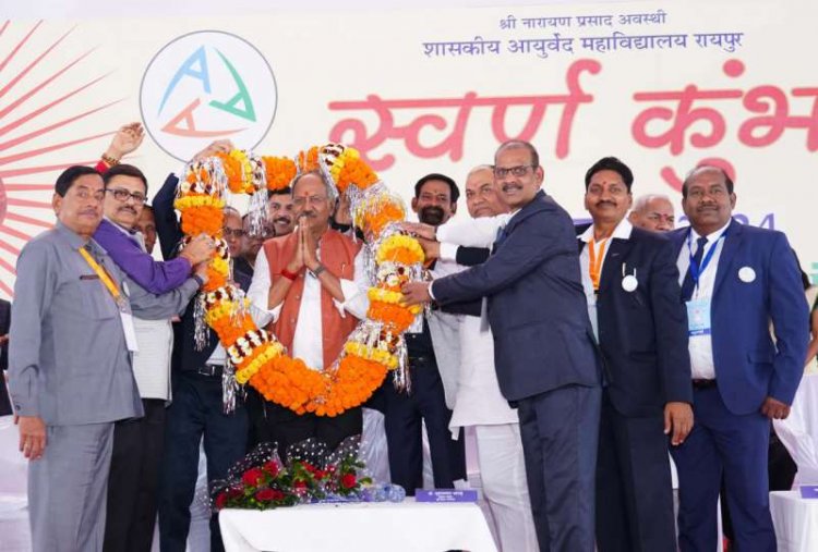 रायपुर में खुलेगा छत्तीसगढ़ का पहला आयुर्वेद विश्वविद्यालय : शिक्षा मंत्री बृजमोहन अग्रवाल