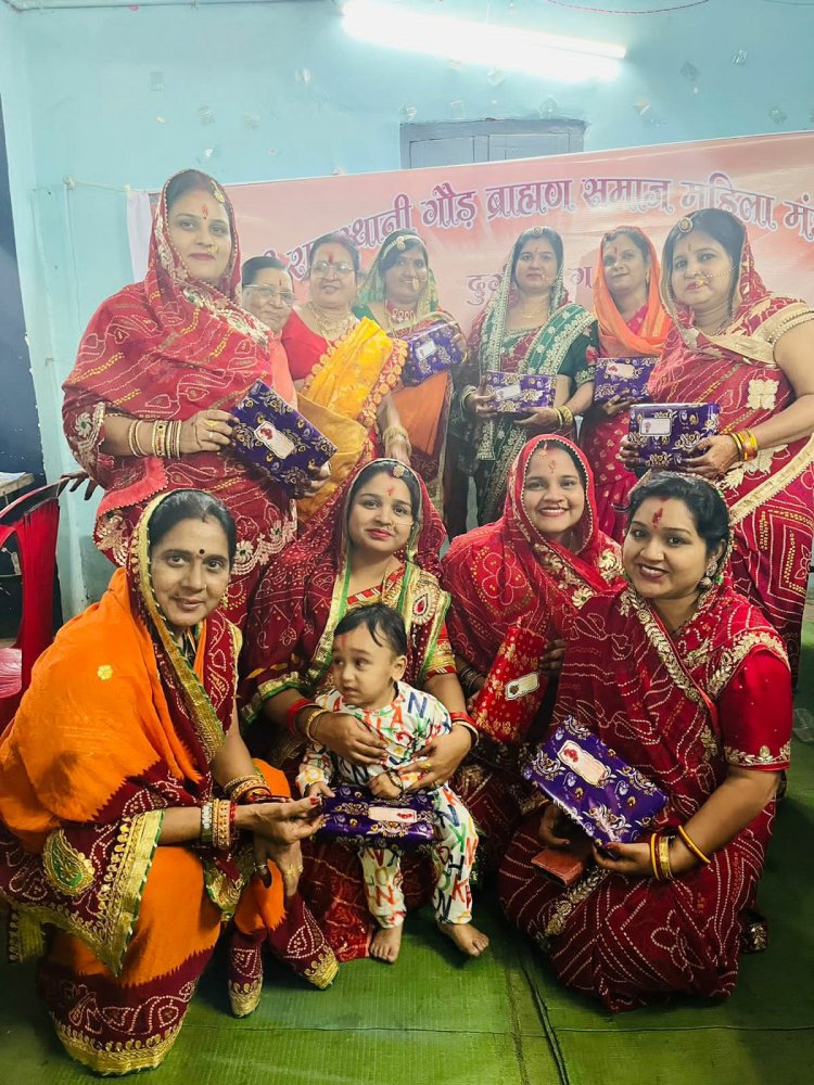 राजस्थानी गौड़ ब्राम्हण समाज महिला मंडल का तिलकुटा चौथ पर आयोजन