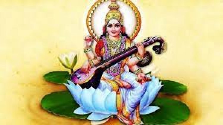 बसंत पंचमी पर इस बार दो शुभ योग, सरस्वती पूजा से बढ़ेगी विद्यार्थियों की बुद्धि! जानें मुहूर्त, तिथि, विधि