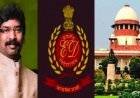 ईडी द्वारा गिरफ्तारी के खिलाफ सुप्रीम कोर्ट पहुंचे हेमंत सोरेन, सुनवाई कल