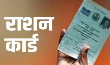 राशनकार्डों के नवीनीकरण के लिए खाद्य विभाग से दी गई आनलाइन सुविधा