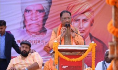 अखिल भारतीय वैदिक महासम्मेलन कार्यक्रम : कार्यक्रम को संबोधित करते हुए मुख्यमंत्री साय