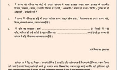 महतारी वंदन योजना: जिनके पास नहीं है शादी सर्टिफिकेट, उनके लिए जरुरी खबर