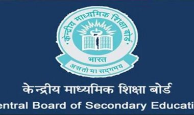 केंद्रीय शिक्षा मंत्रालय ने सीबीएसई 10वीं-12वीं बोर्ड परीक्षा में किया बदलाव