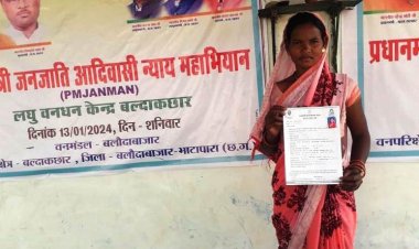 महतारी वंदन योजना का लाभ लेने महिलाओं में दिख रहा भारी उत्साह महतारी वंदन योजना