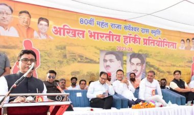 महंत राजा सर्वेश्वर दास स्मृति अखिल भारतीय हॉकी प्रतियोगिता 2024 संपन्न