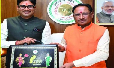 बजट छत्तीसगढ़:  1 लाख 47 हजार 500 करोड़ का बजट पेश, पहली बजट में क्या - क्या मिली सौगातें?