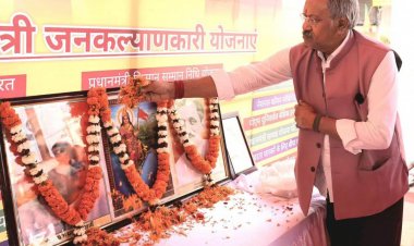 शिक्षा मंत्री ने समर्पण दिवस पर पंडित दीनदयाल उपाध्याय को श्रद्धांजलि दी शिक्षा मंत्री