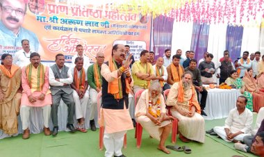 उप मुख्यमंत्री अरुण साव ने जन चौपाल लगा बैगा आदिवासियों की सुनी समस्याएं