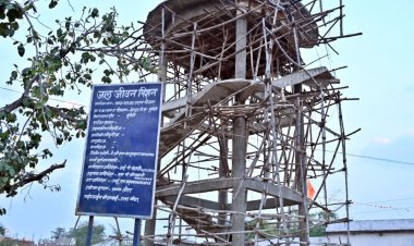 निर्माण कार्यों की गुणवत्ता को लेकर उप मुख्यमंत्री श्री अरुण साव सख्त, निर्माणाधीन गुणवत्ताहीन पानी टंकी को तोड़ने के दिए निर्देश