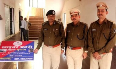 IG दुर्ग रेंज दुर्ग ने सायबर प्रहरी बेमेतरा अभियान का किया शुभारंभ