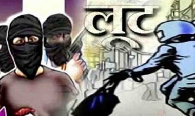 BJP नेता से 10 लाख की लूट, पूजा-पाठ के लिए पहुंचे लोगों ने प्रसाद खिलाकर कर दिया कांड