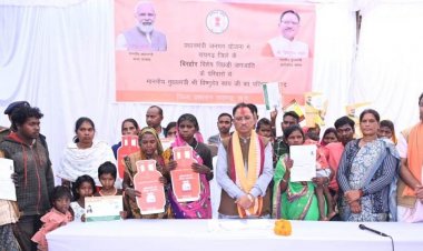 विशेष पिछड़ी जनजातियों की बदलेगी तस्वीर