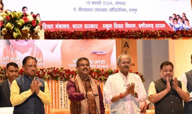 केन्द्रीय मंत्री ने शिक्षा को सर्वोच्च प्राथमिकता में रखने के लिए छत्तीसगढ़ के मुख्यमंत्री की मुक्तकंठ से की सराहना