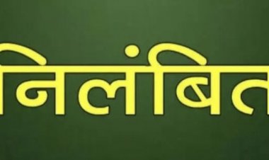 भाजपा नेता से गाली गलौज करने वाले हेड कांस्टेबल और आरक्षक निलंबित