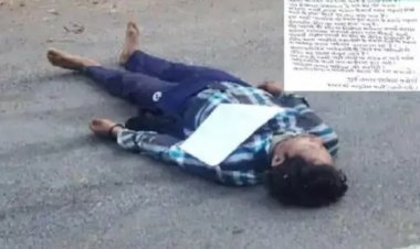 पुलिस मुखबिरी के शक में नक्सलियों ने की युवक की हत्या