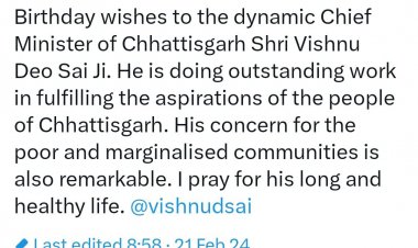 छत्तीसगढ़ के ओजस्वी मुख्यमंत्री को जन्मदिन की हार्दिक शुभकामनाएं, प्रधानमंत्री  नरेन्द्र मोदी ने एक्स पर पोस्ट किया