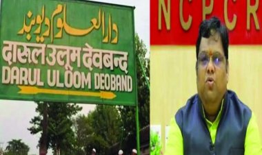वेबसाइट पर आपत्तिजनक कंटेंट मामले में दारुल उलूम देवबंद के खिलाफ FIR के निर्देश, जाने क्या है पूरा मामला ...