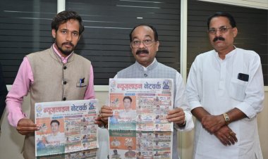 उप मुख्यमंत्री  अरुण साव ने दैनिक न्यूज़लाइन नेटवर्क के छत्तीसगढ़ पेज का किया विमोचन