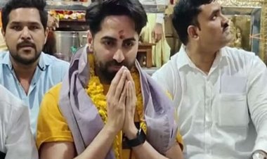 उज्जैन के महाकालेश्वर मंदिर पहुंचे आयुष्मान खुराना, माथे पर तिलक लगाए फोटोज आई सामने