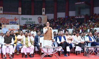 विकसित भारत विकसित छत्तीसगढ़ संकल्प यात्रा : मुख्यमंत्री श्री विष्ण देव साय का संबोधन