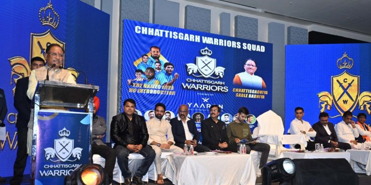 छत्तीसगढ़ वारियर्स से राज्य को खेल जगत में भी मिलेगी नई पहचान: मुख्यमंत्री श्री साय