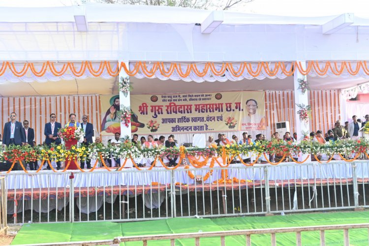 मुख्यमंत्री साय महासमुंद जिले में आयोजित श्री गुरु रविदास महासभा राज्यस्तरीय महासम्मेलन को संबोधित कर रहे हैं