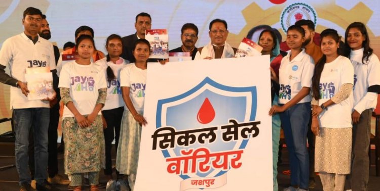सिकलसेल मुक्त जिला बनेगा जशपुर: मुख्यमंत्री श्री विष्णु देव साय