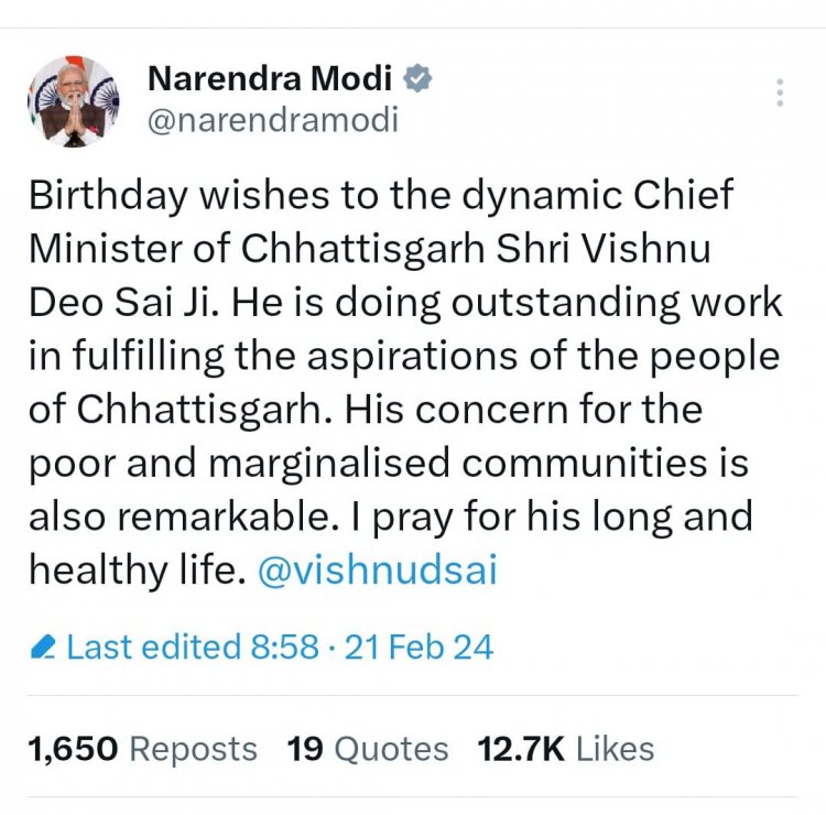 छत्तीसगढ़ के ओजस्वी मुख्यमंत्री को जन्मदिन की हार्दिक शुभकामनाएं, प्रधानमंत्री नरेन्द्र मोदी ने एक्स पर पोस्ट किया