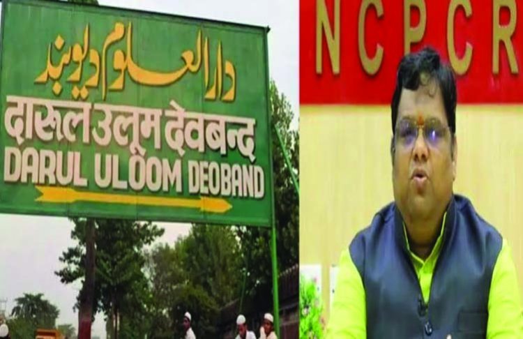 वेबसाइट पर आपत्तिजनक कंटेंट मामले में दारुल उलूम देवबंद के खिलाफ FIR के निर्देश, जाने क्या है पूरा मामला ...