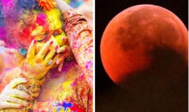 होली के दिन लग रहा चंद्र ग्रहण, देवघर के ज्योतिषी ने बताया किसके लिए रहेगा शुभ