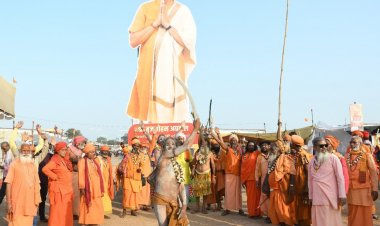 संतों के भव्य स्वागत के लिए तैयार हुई कुंभ नगरी राजिम