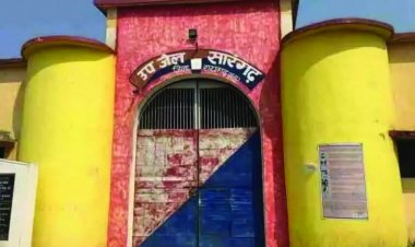 जेल में बंदियों की पिटाई मामले में कार्रवाई, अधीक्षक को सरकार ने किया सस्पेंड