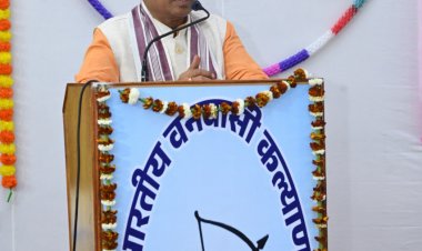 मुख्यमंत्री वनवासी कल्याण आश्रम के कार्यक्रम में शामिल हुए