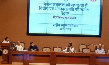 राष्ट्रीय स्वास्थ्य मिशन के एम.डी. डॉ. जगदीश सोनकर ने मिशन के तहत चल रहे कार्यों की समीक्षा की