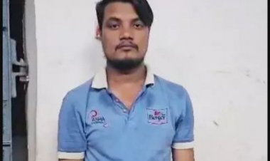 ग्राहकों का 20 लाख डकारने वाला बैंक कर्मी गिरफ्तार